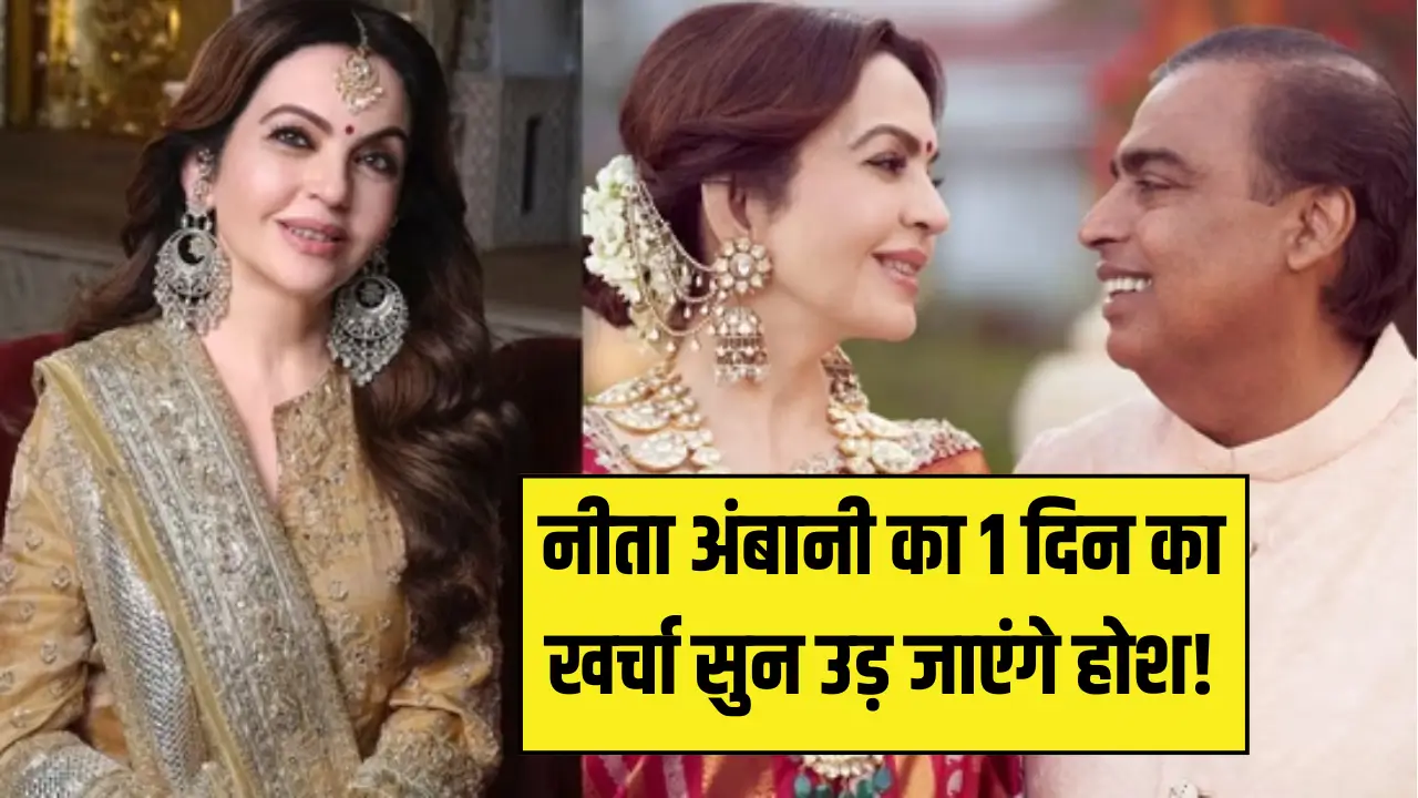 Nita Ambani Viral Life
