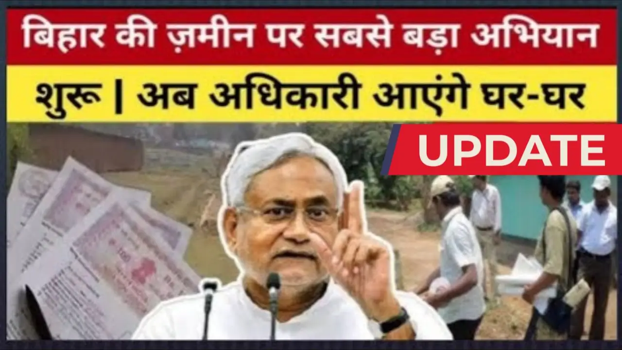 Bihar Land Registry