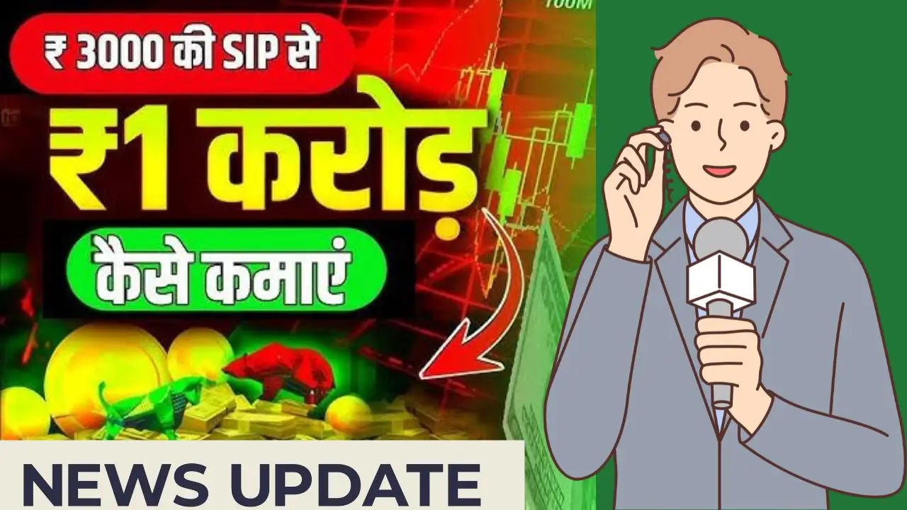 Mutual funds sip