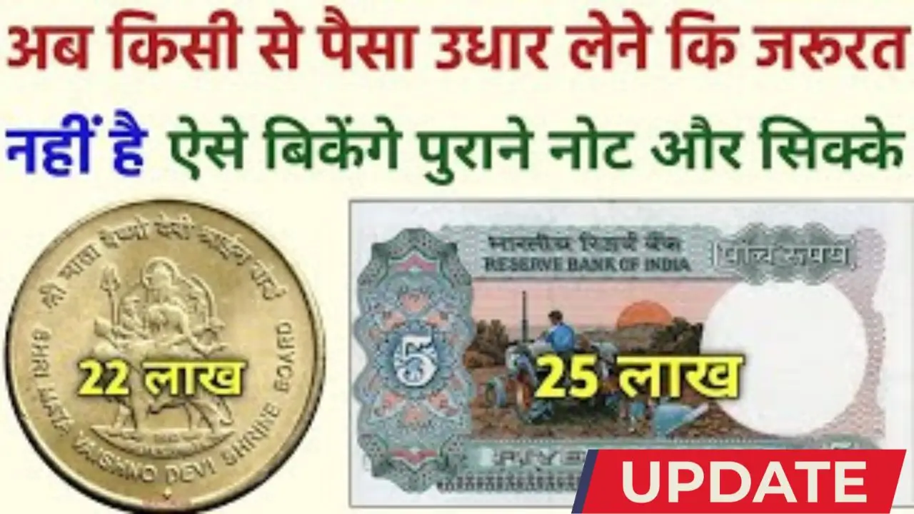 Note coin online sell