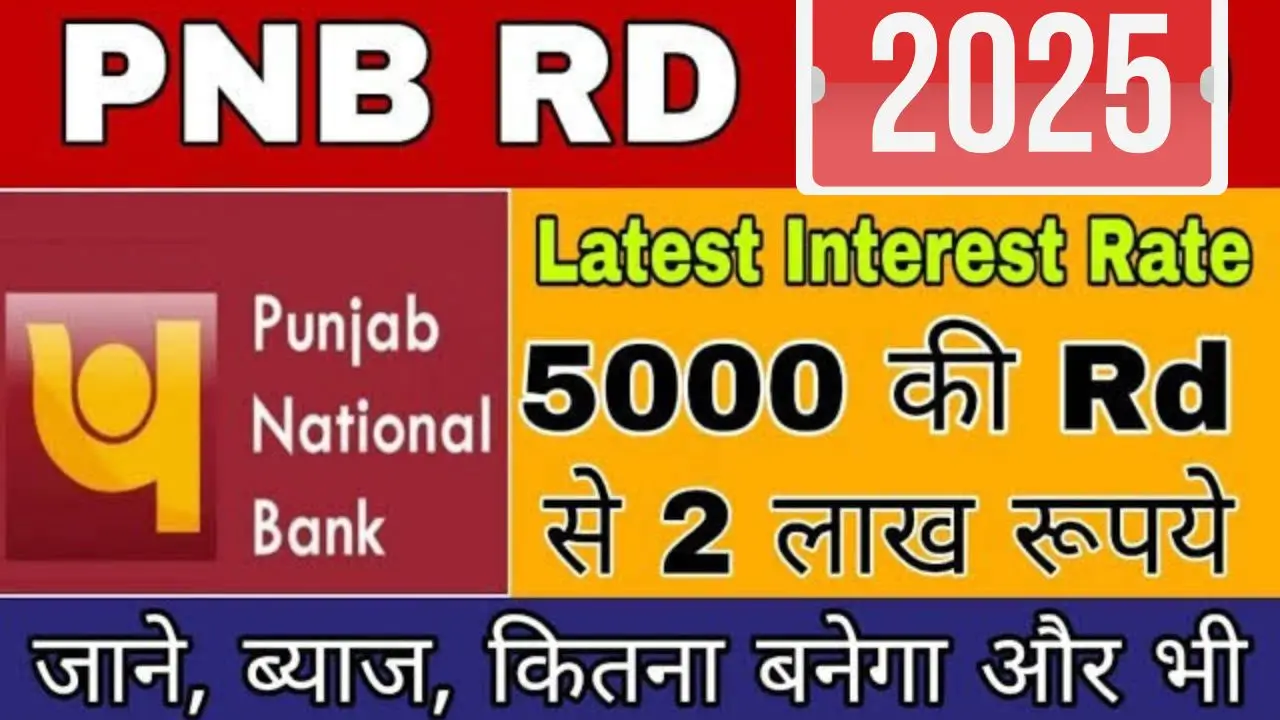 Pnb rd scheme