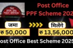 Post office ppf scheme
