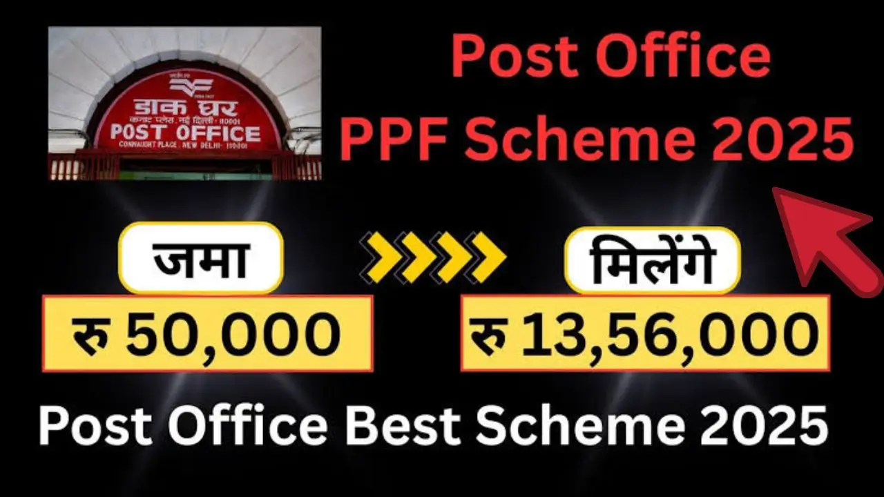 Post office ppf scheme