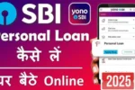 Sbi personal loan